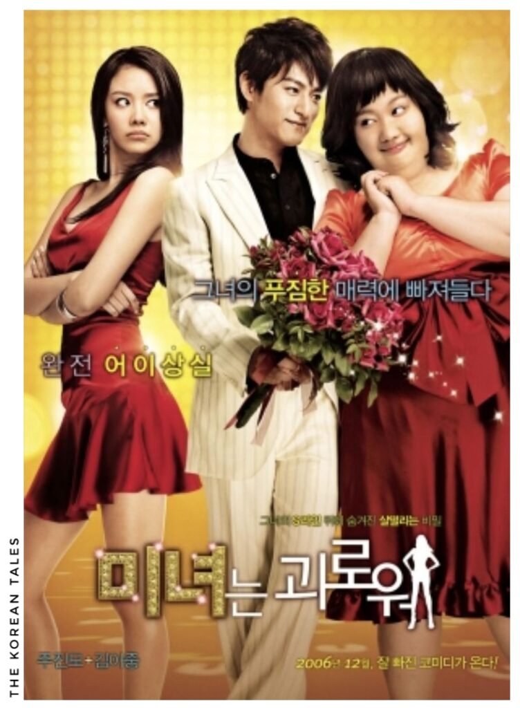 TKT Romantic Movie Reviews