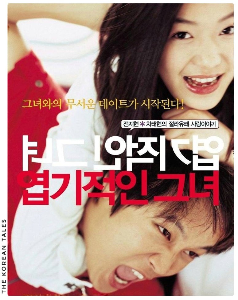 TKT Romantic Movie Reviews