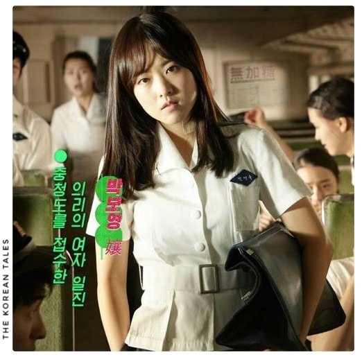 TKT Romantic Movie Reviews