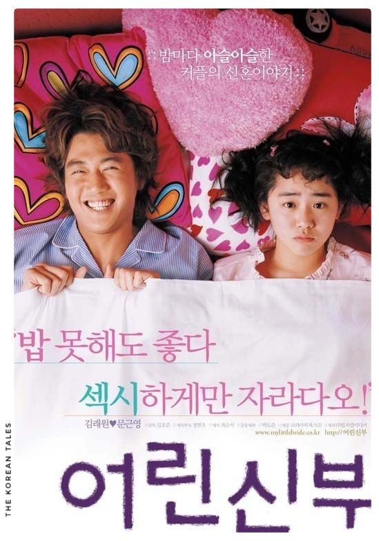 TKT Romantic Movie Reviews