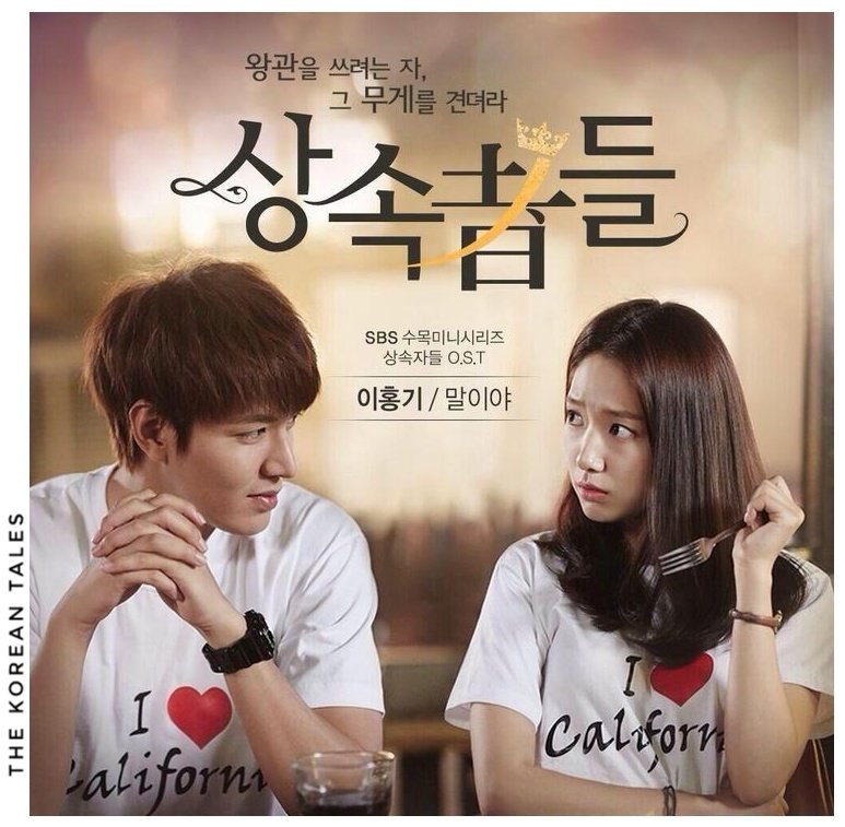 TKT Romantic Movie Reviews