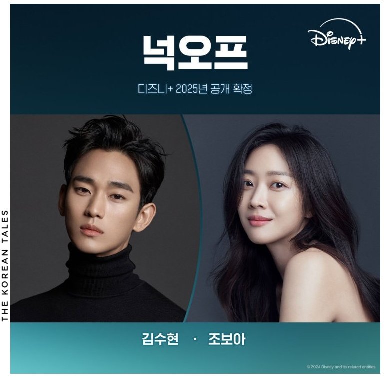 TKT Upcoming Drama Insights