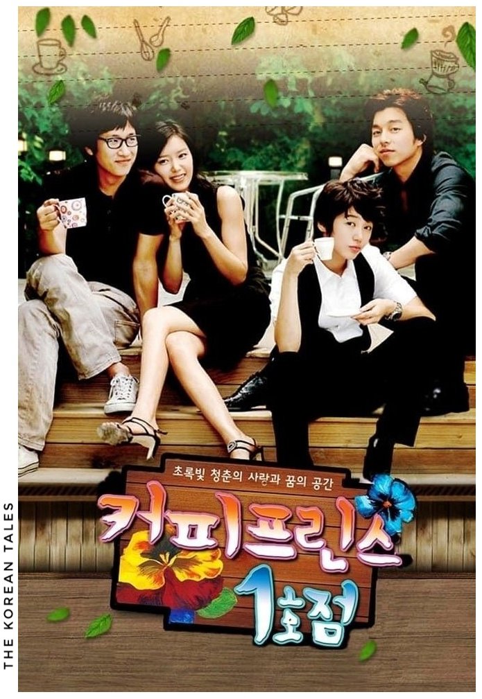 TKT Romantic Movie Reviews