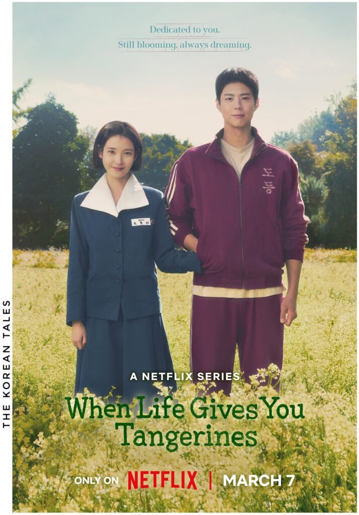 TKT Upcoming Drama Insights
