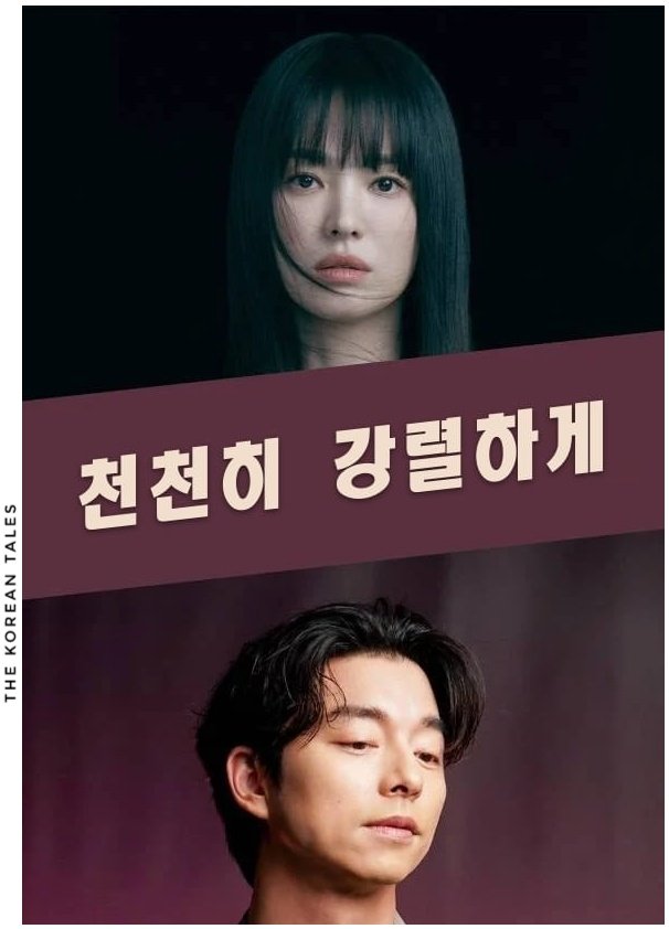 TKT Upcoming Drama Insights