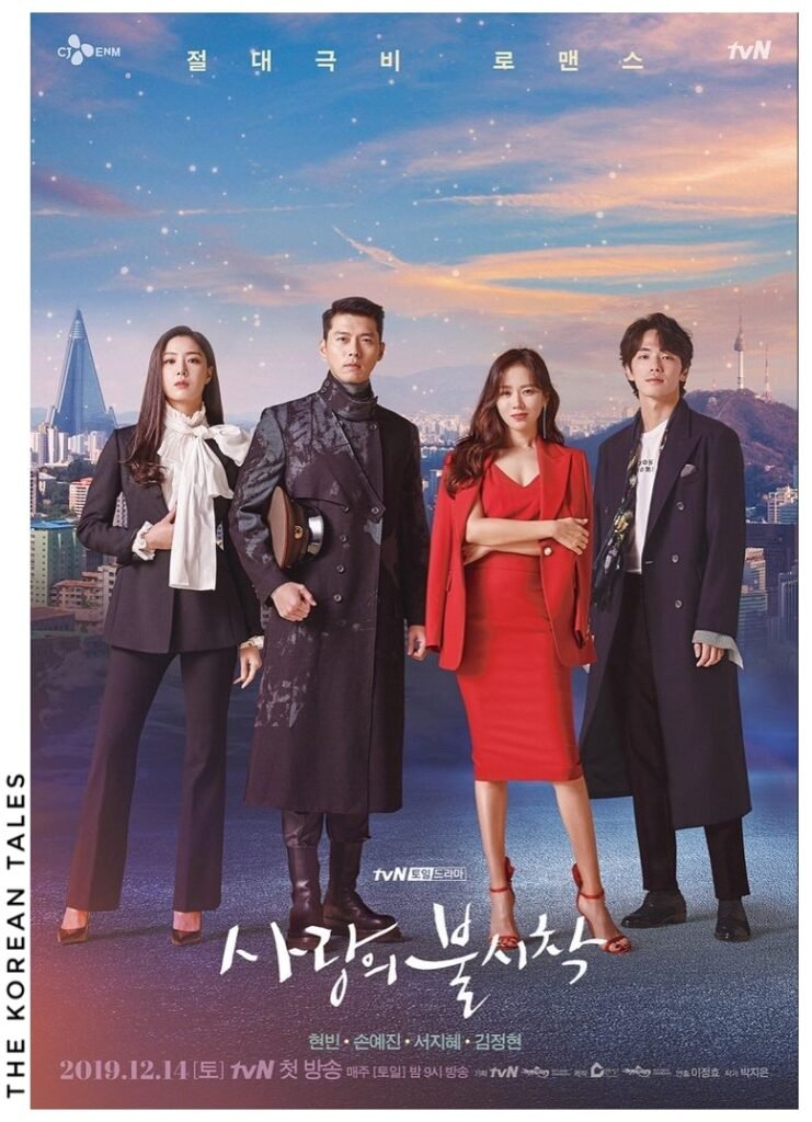 TKT REVIEWS: K-DRAMA COUPLES