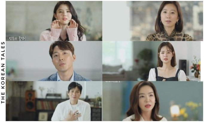 TKT K-Drama Reviews