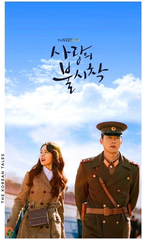 TKT K-Drama Reviews